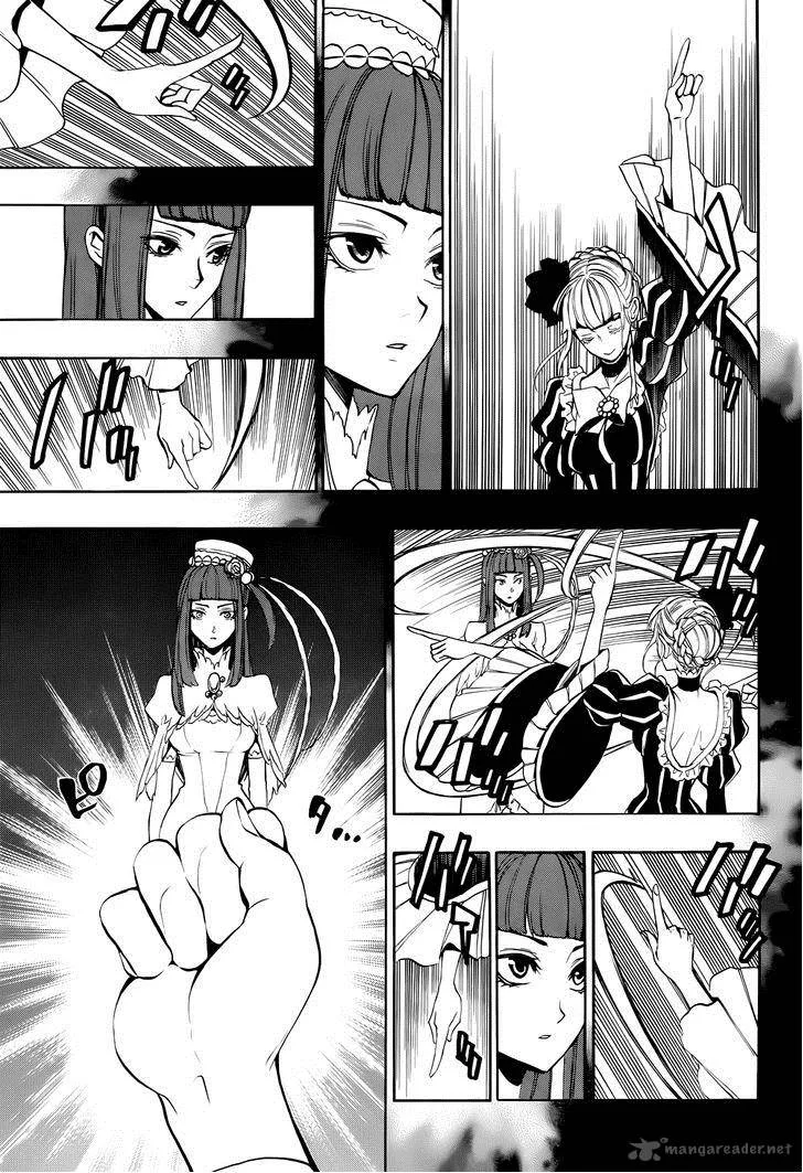 Umineko no Naku Koro ni Chiru Episode 8: Twilight of the Golden Witch Chapter 34 page 20