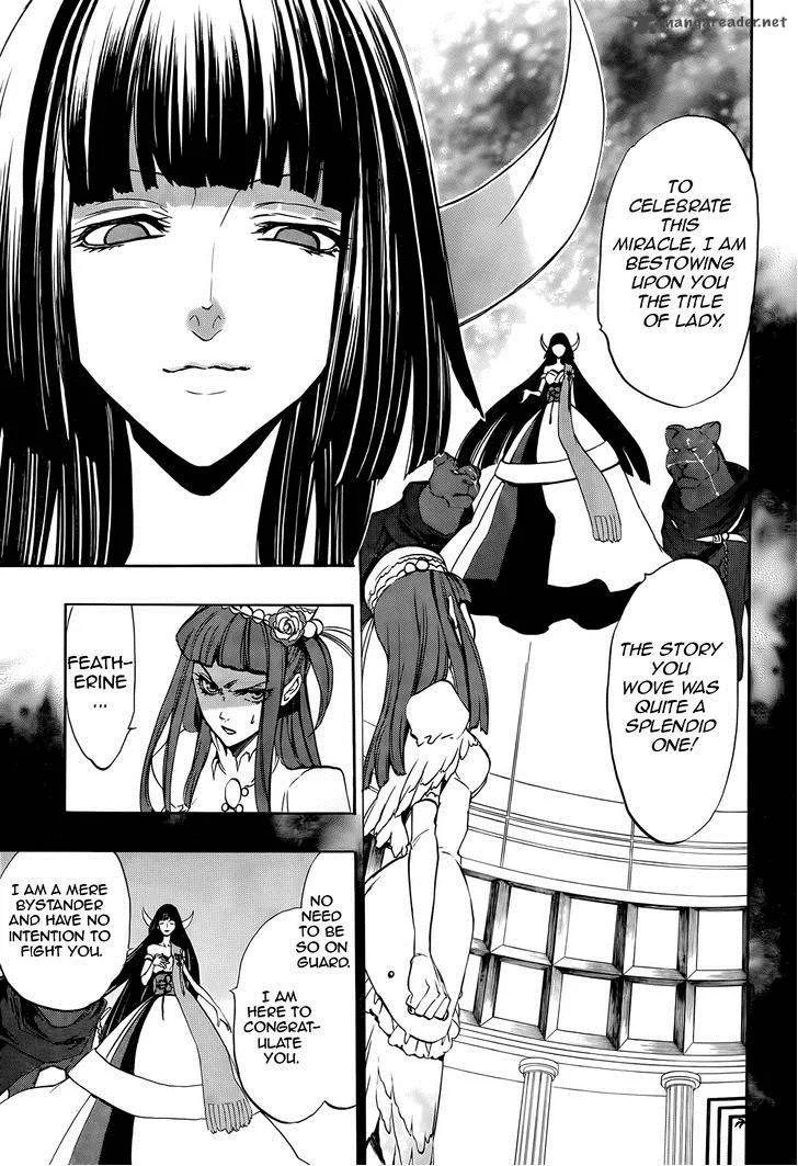 Umineko no Naku Koro ni Chiru Episode 8: Twilight of the Golden Witch Chapter 34 page 9