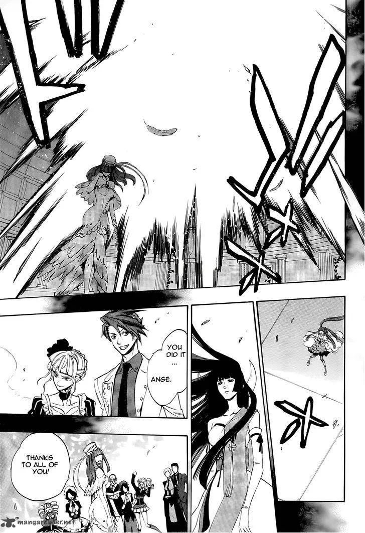 Umineko no Naku Koro ni Chiru Episode 8: Twilight of the Golden Witch Chapter 34 page 1