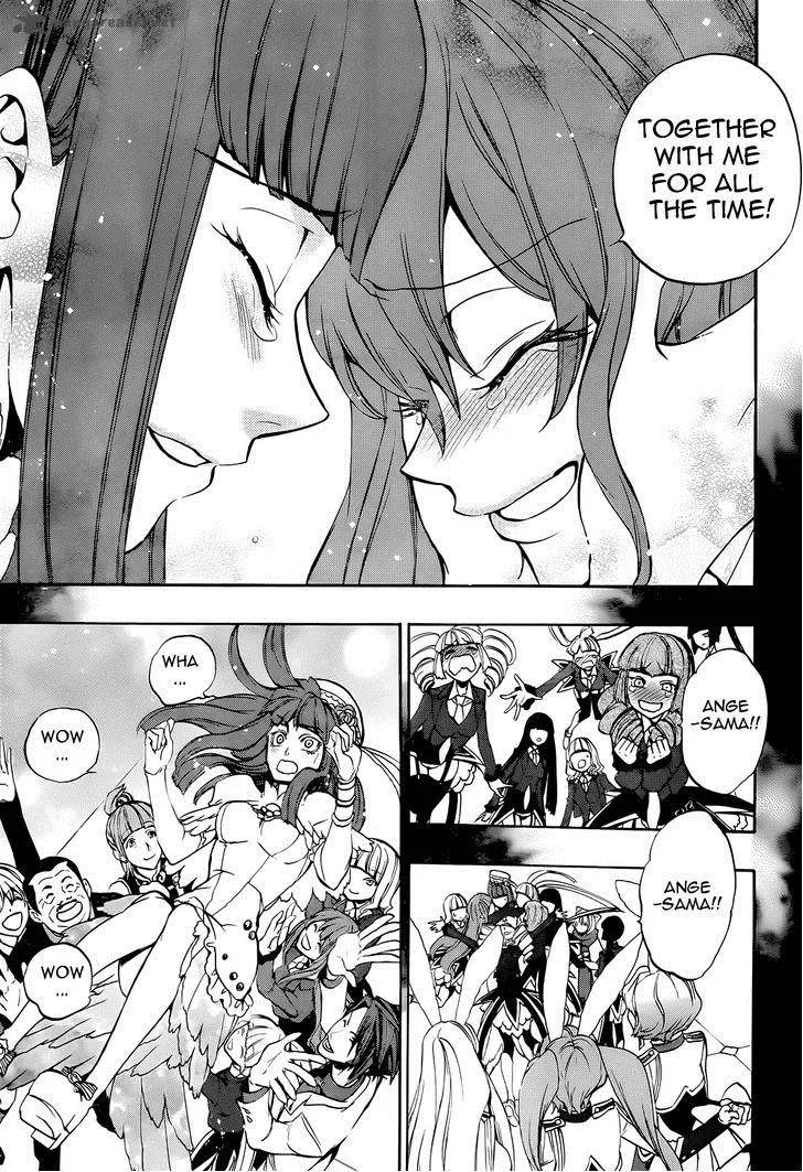 Umineko no Naku Koro ni Chiru Episode 8: Twilight of the Golden Witch Chapter 34 page 7