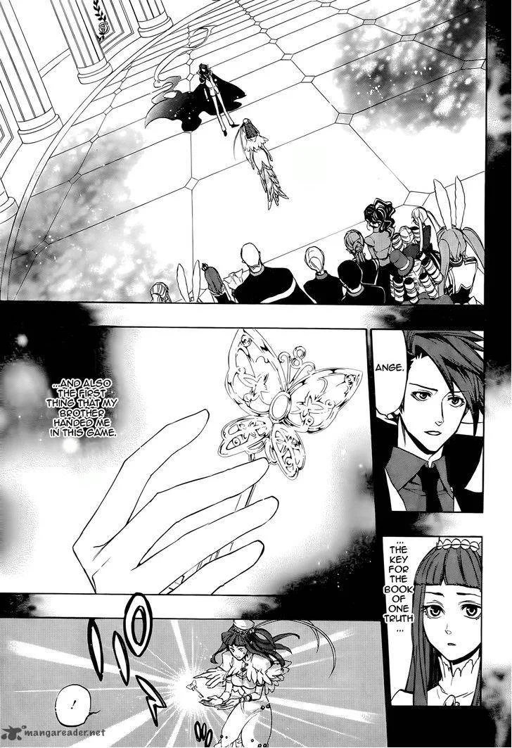 Umineko no Naku Koro ni Chiru Episode 8: Twilight of the Golden Witch Chapter 34 page 15