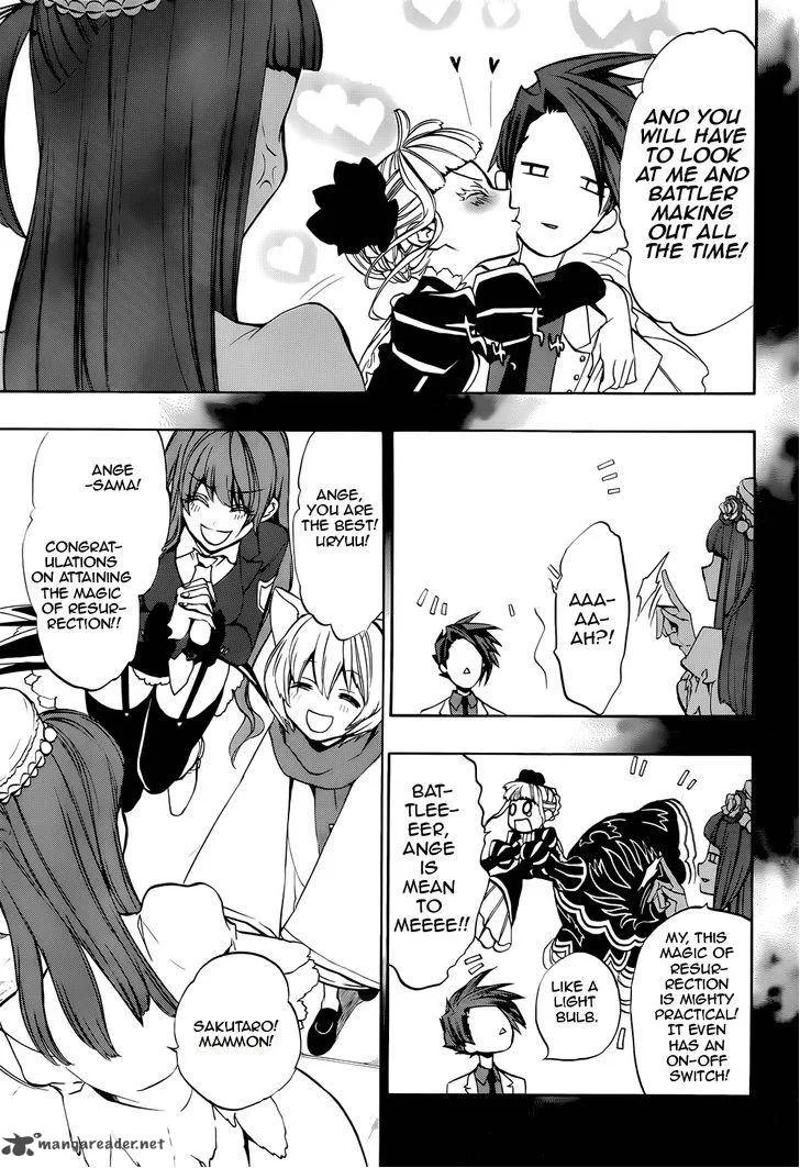 Umineko no Naku Koro ni Chiru Episode 8: Twilight of the Golden Witch Chapter 34 page 5