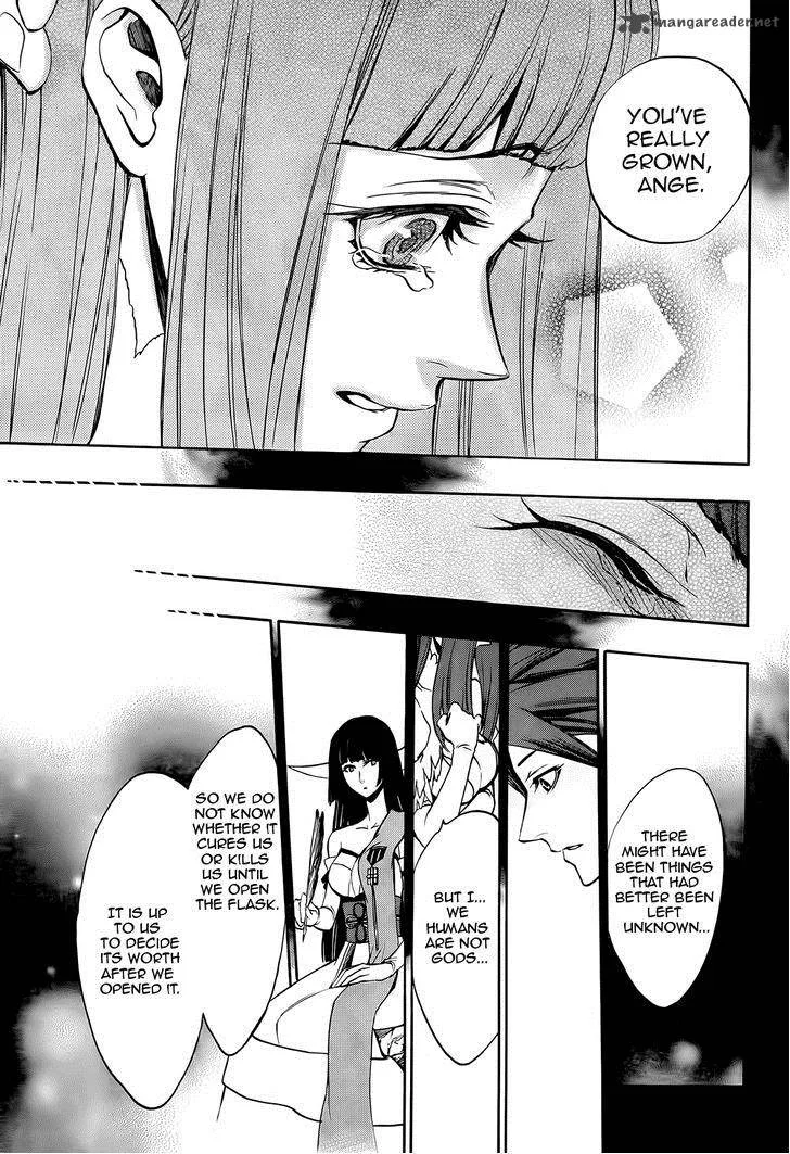Umineko no Naku Koro ni Chiru Episode 8: Twilight of the Golden Witch Chapter 34 page 27