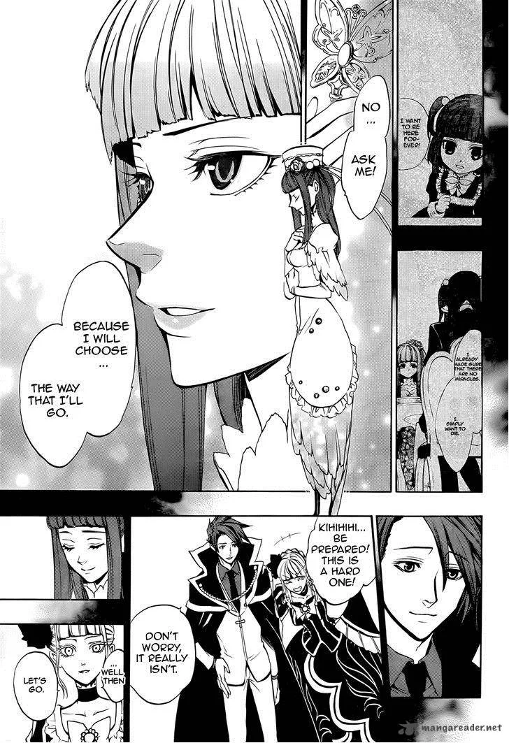 Umineko no Naku Koro ni Chiru Episode 8: Twilight of the Golden Witch Chapter 34 page 18