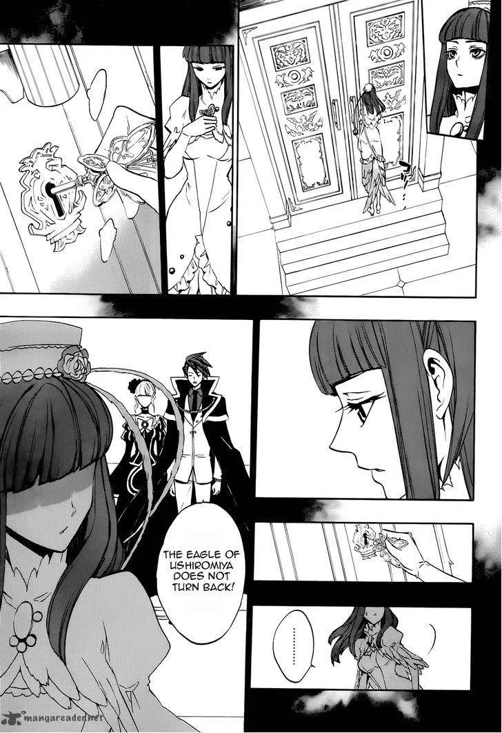 Umineko no Naku Koro ni Chiru Episode 8: Twilight of the Golden Witch Chapter 34 page 31
