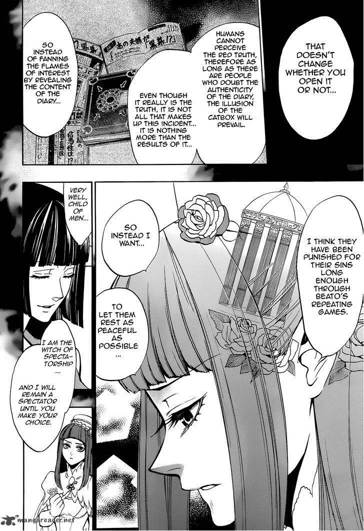 Umineko no Naku Koro ni Chiru Episode 8: Twilight of the Golden Witch Chapter 34 page 12