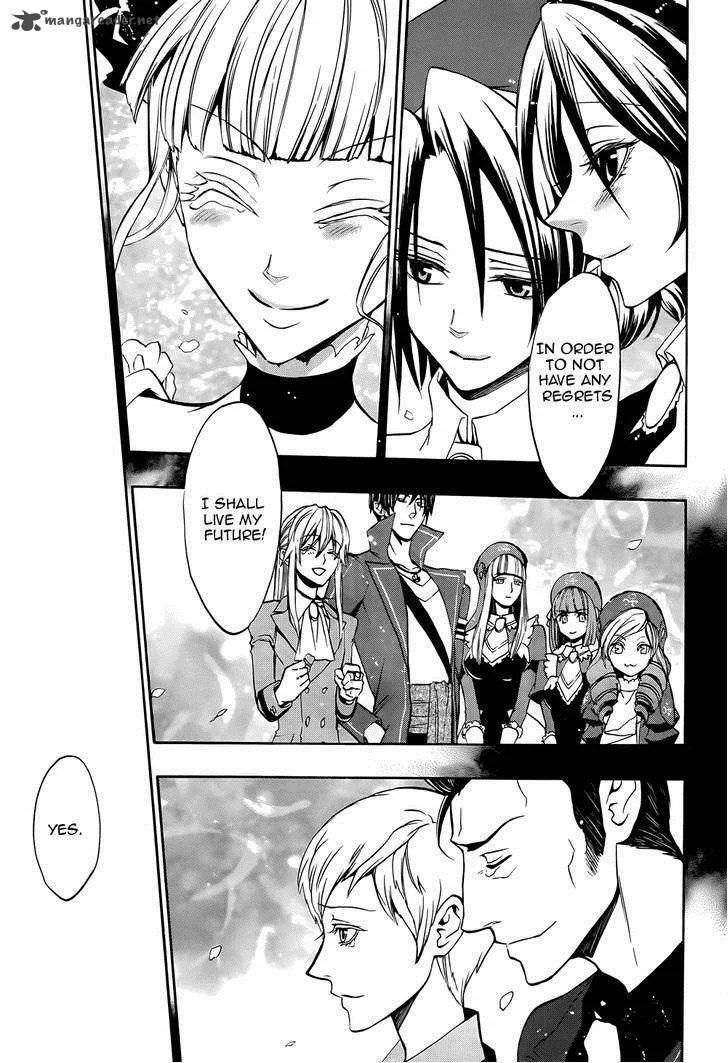 Umineko no Naku Koro ni Chiru Episode 8: Twilight of the Golden Witch Chapter 34 page 29