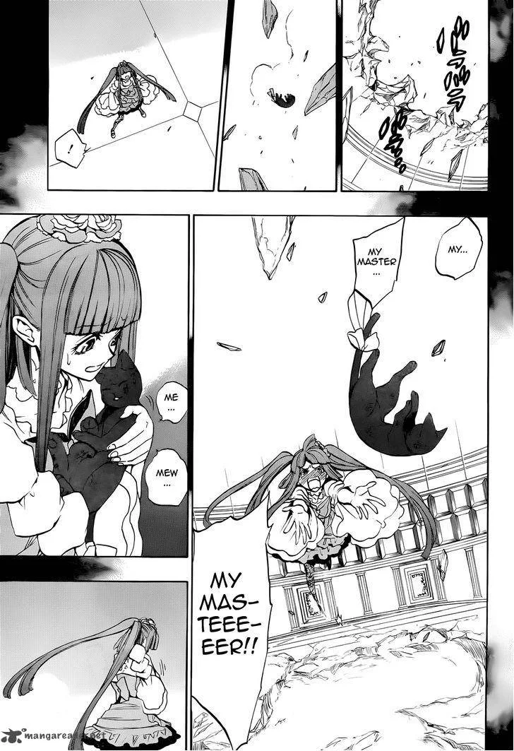 Umineko no Naku Koro ni Chiru Episode 8: Twilight of the Golden Witch Chapter 34 page 3