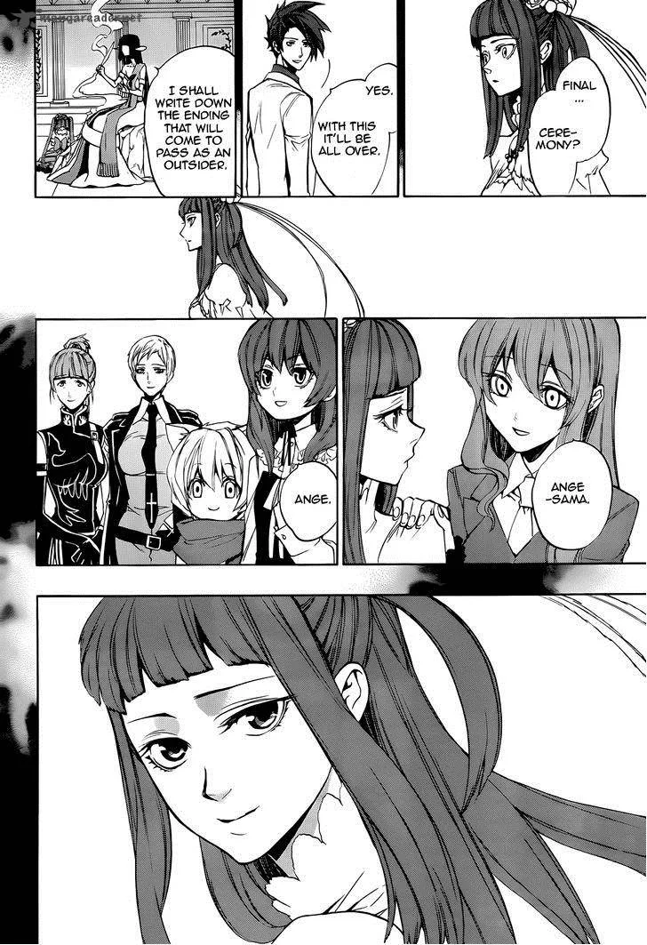 Umineko no Naku Koro ni Chiru Episode 8: Twilight of the Golden Witch Chapter 34 page 14