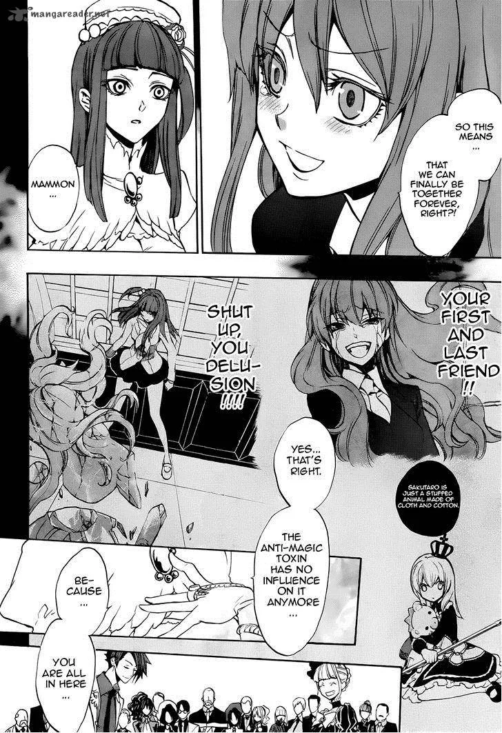 Umineko no Naku Koro ni Chiru Episode 8: Twilight of the Golden Witch Chapter 34 page 6