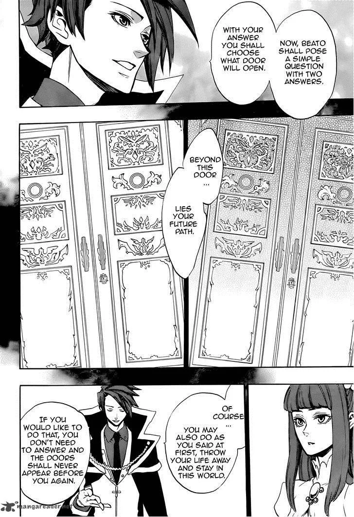 Umineko no Naku Koro ni Chiru Episode 8: Twilight of the Golden Witch Chapter 34 page 17