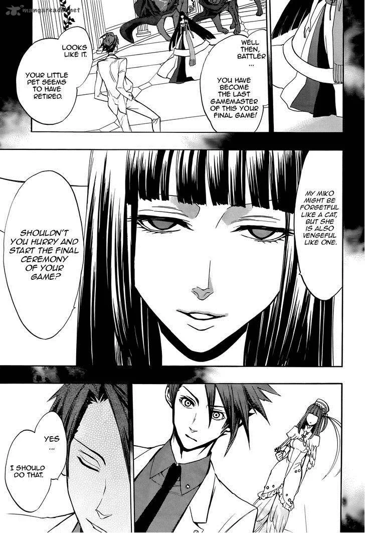 Umineko no Naku Koro ni Chiru Episode 8: Twilight of the Golden Witch Chapter 34 page 13