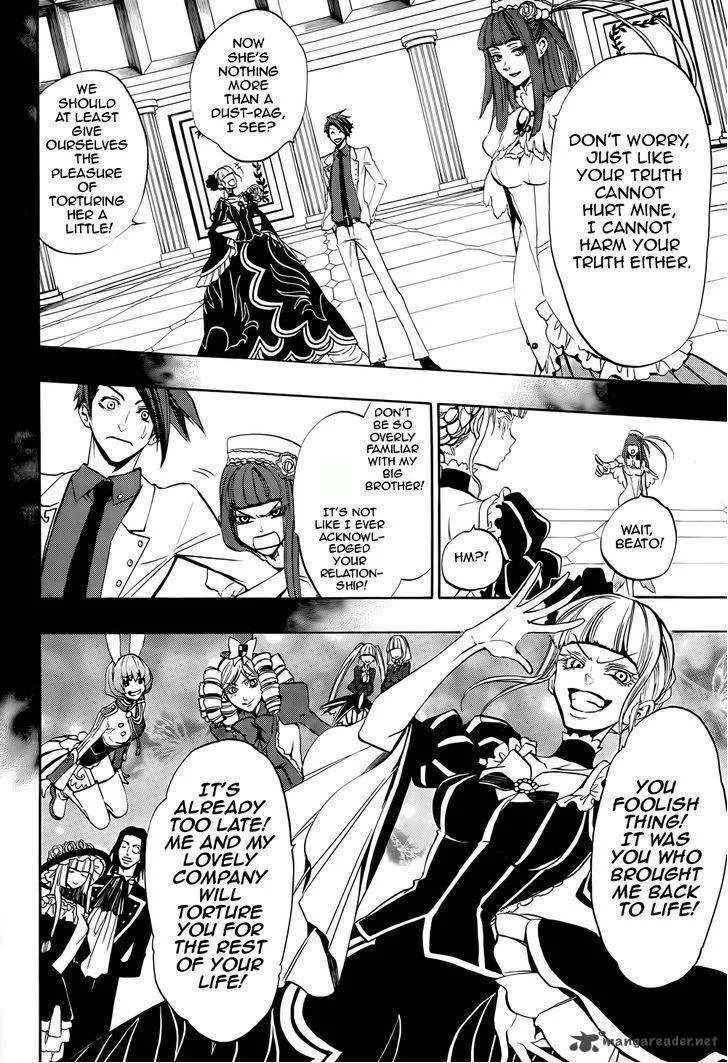 Umineko no Naku Koro ni Chiru Episode 8: Twilight of the Golden Witch Chapter 34 page 4