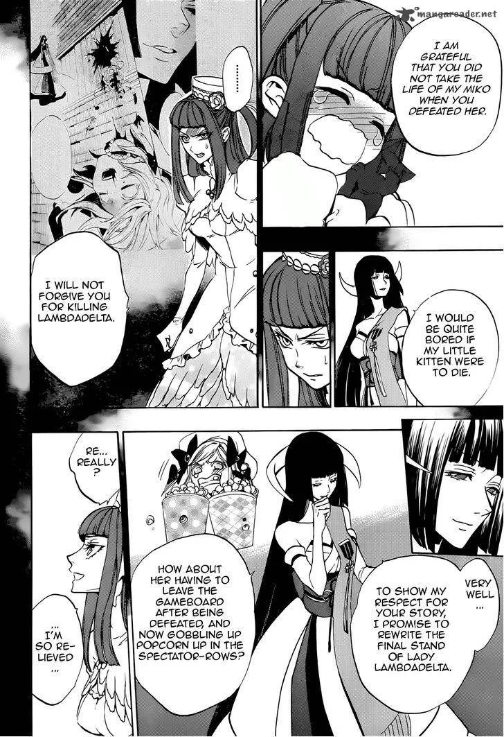 Umineko no Naku Koro ni Chiru Episode 8: Twilight of the Golden Witch Chapter 34 page 10