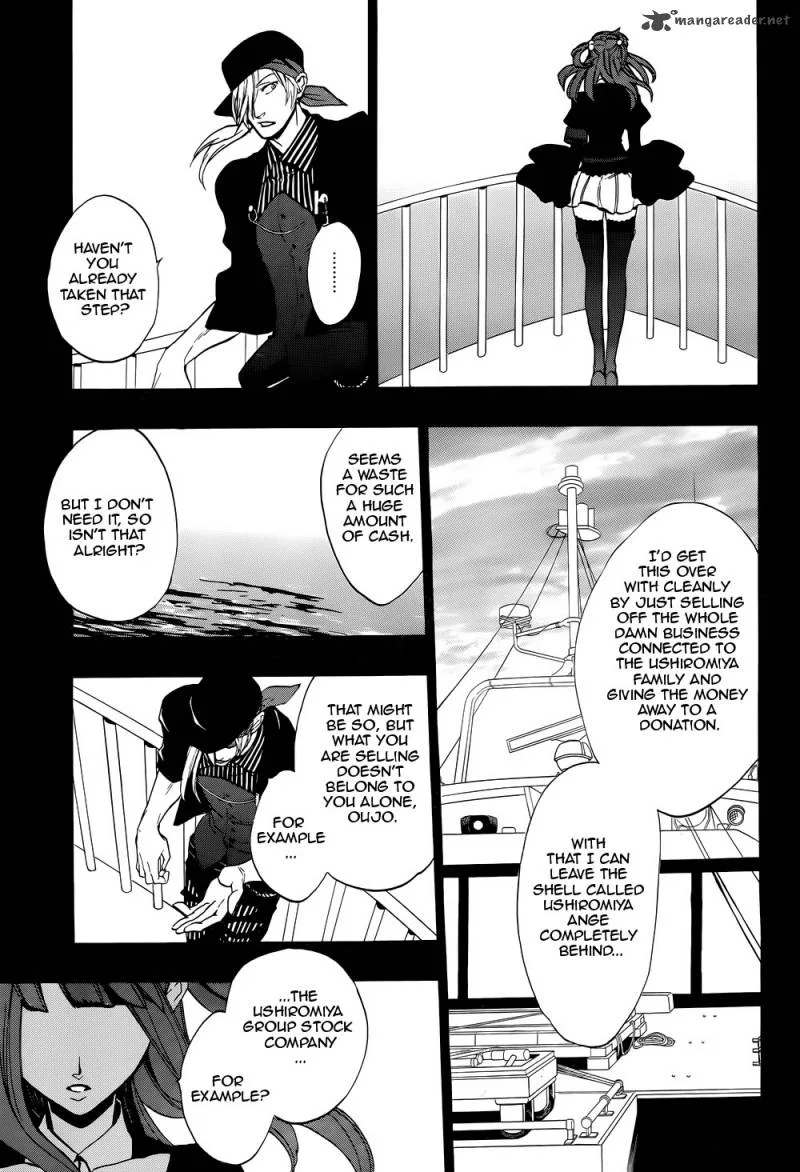 Umineko no Naku Koro ni Chiru Episode 8: Twilight of the Golden Witch Chapter 35 page 12