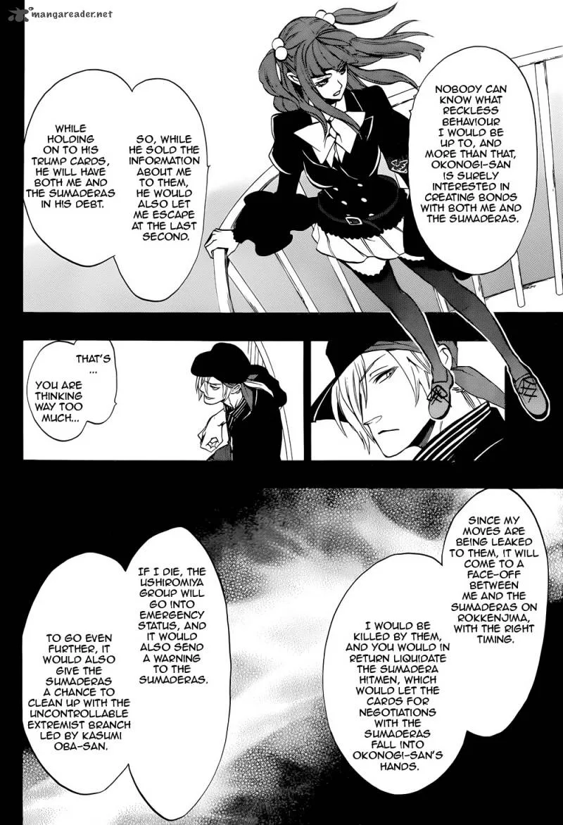 Umineko no Naku Koro ni Chiru Episode 8: Twilight of the Golden Witch Chapter 35 page 15