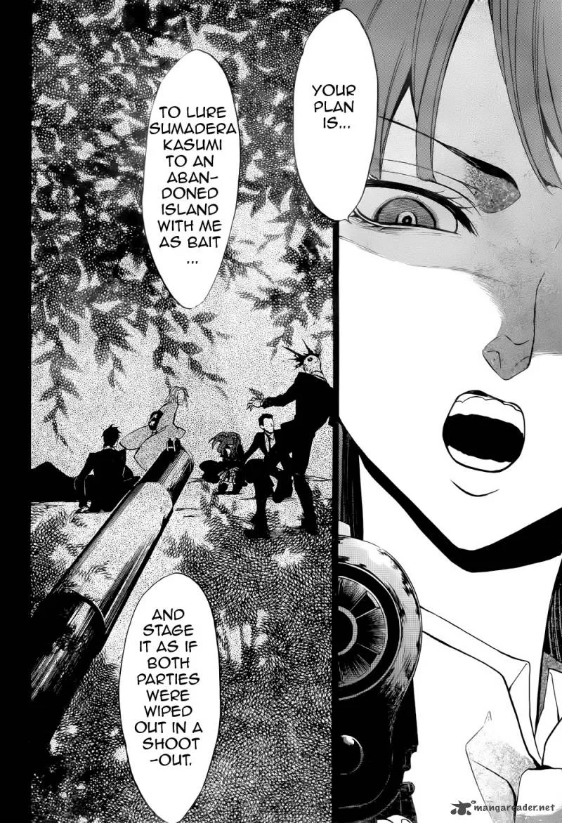 Umineko no Naku Koro ni Chiru Episode 8: Twilight of the Golden Witch Chapter 35 page 21
