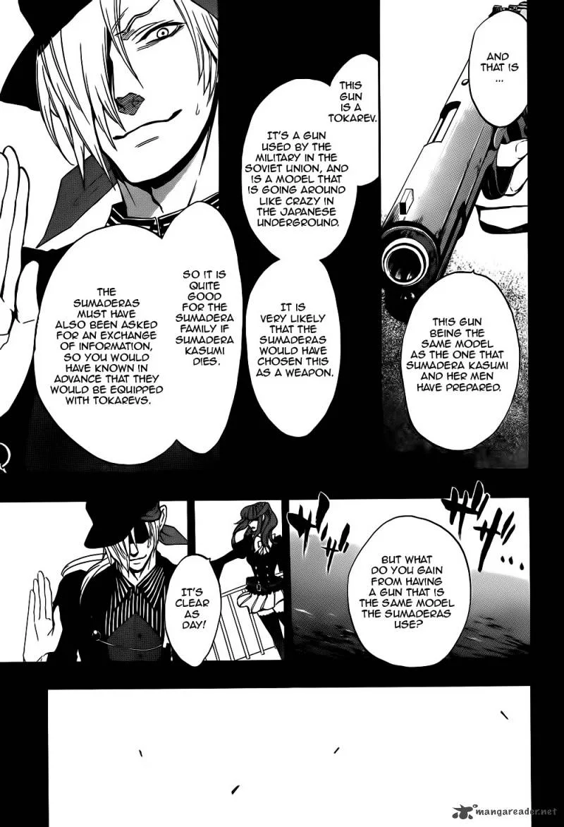 Umineko no Naku Koro ni Chiru Episode 8: Twilight of the Golden Witch Chapter 35 page 20