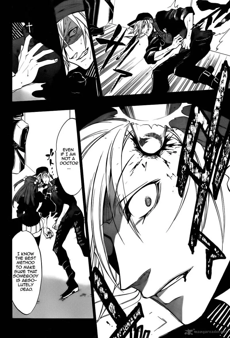 Umineko no Naku Koro ni Chiru Episode 8: Twilight of the Golden Witch Chapter 35 page 25