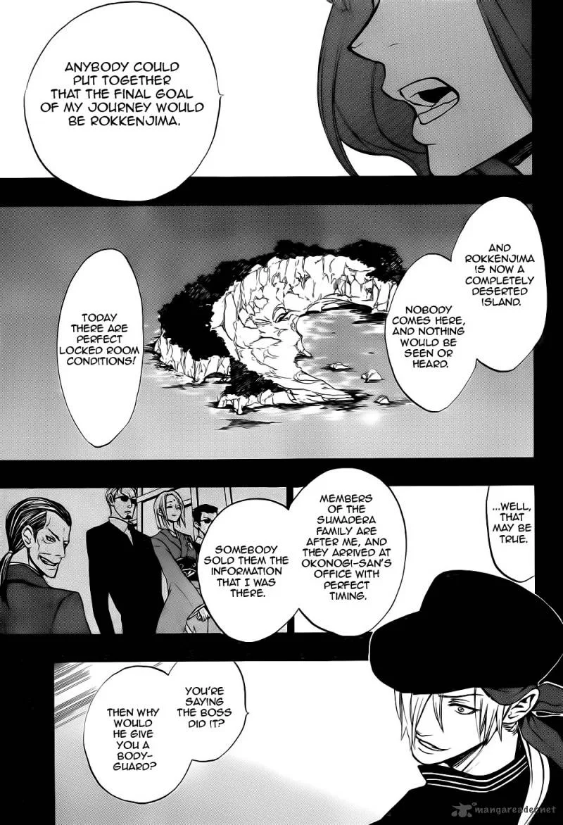 Umineko no Naku Koro ni Chiru Episode 8: Twilight of the Golden Witch Chapter 35 page 14