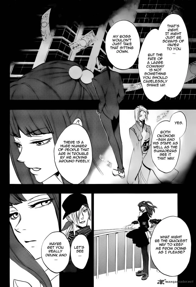 Umineko no Naku Koro ni Chiru Episode 8: Twilight of the Golden Witch Chapter 35 page 13