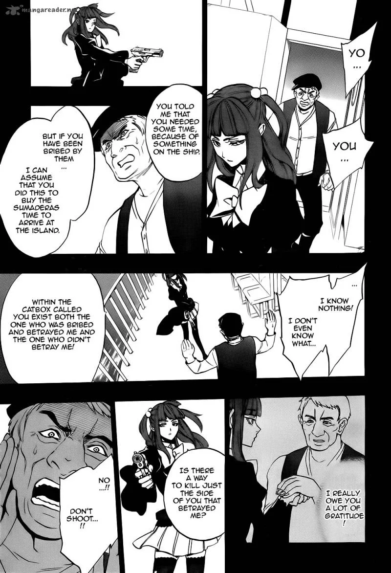 Umineko no Naku Koro ni Chiru Episode 8: Twilight of the Golden Witch Chapter 35 page 26