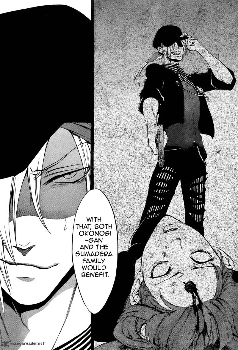 Umineko no Naku Koro ni Chiru Episode 8: Twilight of the Golden Witch Chapter 35 page 22