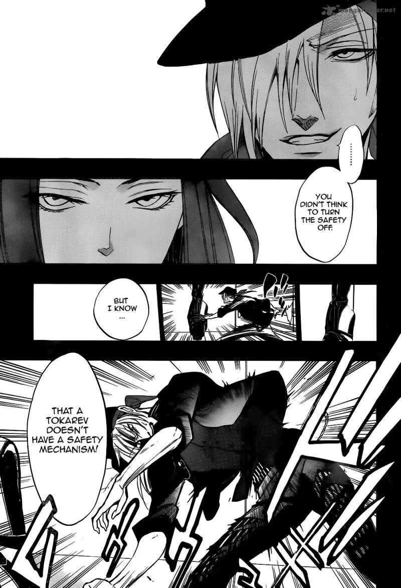 Umineko no Naku Koro ni Chiru Episode 8: Twilight of the Golden Witch Chapter 35 page 24