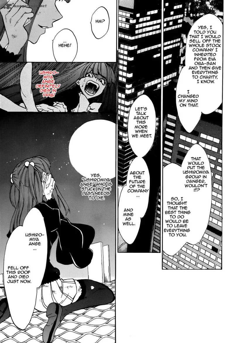 Umineko no Naku Koro ni Chiru Episode 8: Twilight of the Golden Witch Chapter 35 page 38