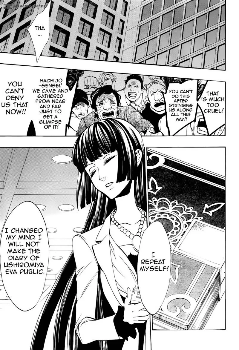 Umineko no Naku Koro ni Chiru Episode 8: Twilight of the Golden Witch Chapter 35 page 40