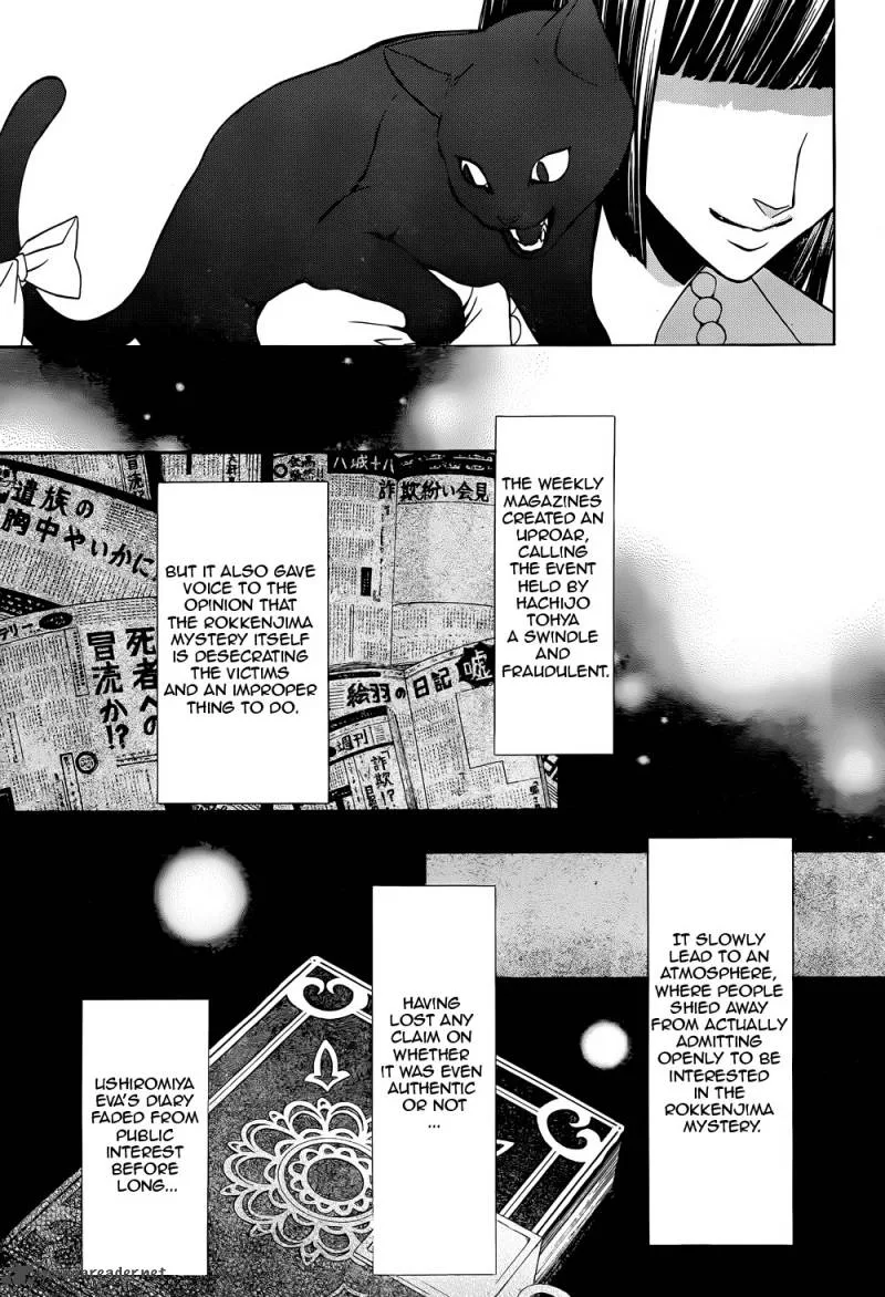 Umineko no Naku Koro ni Chiru Episode 8: Twilight of the Golden Witch Chapter 35 page 42