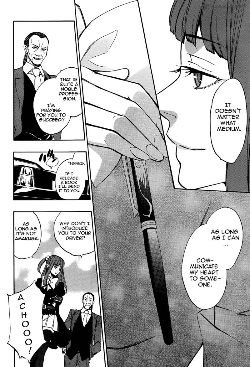 Umineko no Naku Koro ni Chiru Episode 8: Twilight of the Golden Witch Chapter 36 page 8