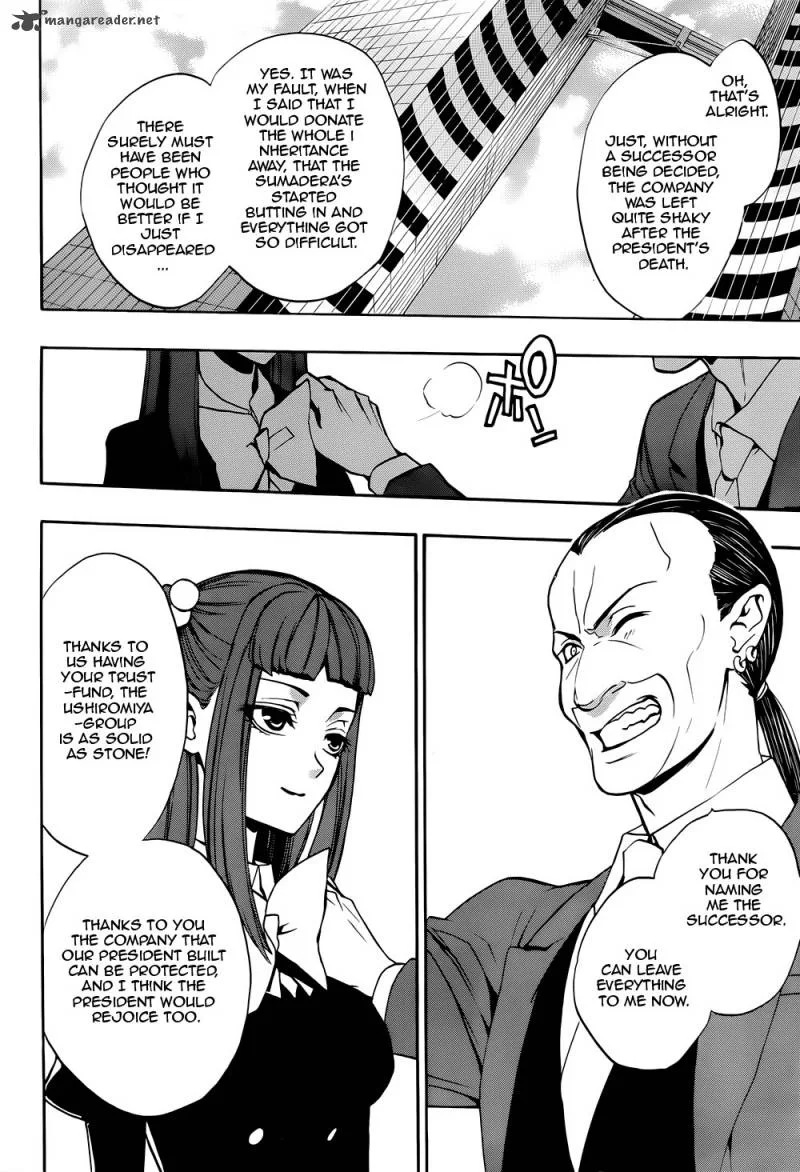 Umineko no Naku Koro ni Chiru Episode 8: Twilight of the Golden Witch Chapter 36 page 6