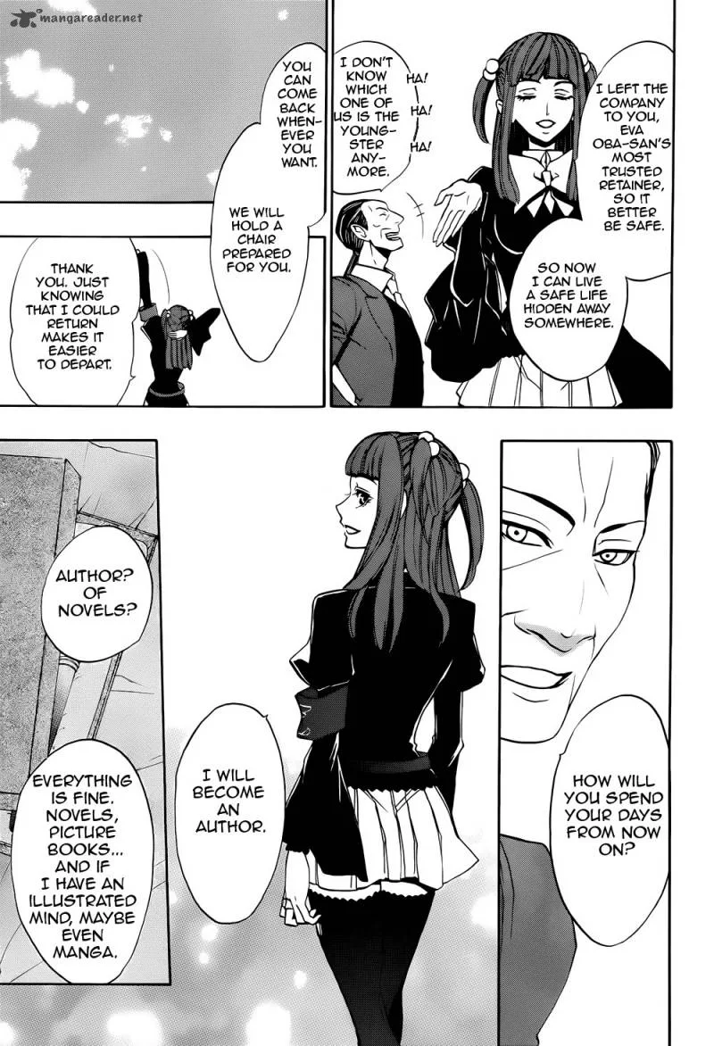 Umineko no Naku Koro ni Chiru Episode 8: Twilight of the Golden Witch Chapter 36 page 7
