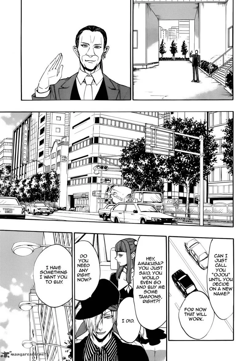Umineko no Naku Koro ni Chiru Episode 8: Twilight of the Golden Witch Chapter 36 page 11