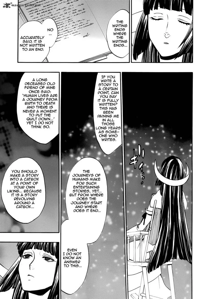 Umineko no Naku Koro ni Chiru Episode 8: Twilight of the Golden Witch Chapter 36 page 26