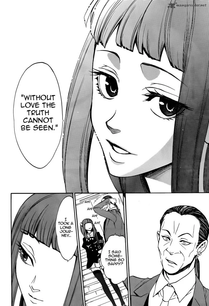 Umineko no Naku Koro ni Chiru Episode 8: Twilight of the Golden Witch Chapter 36 page 4