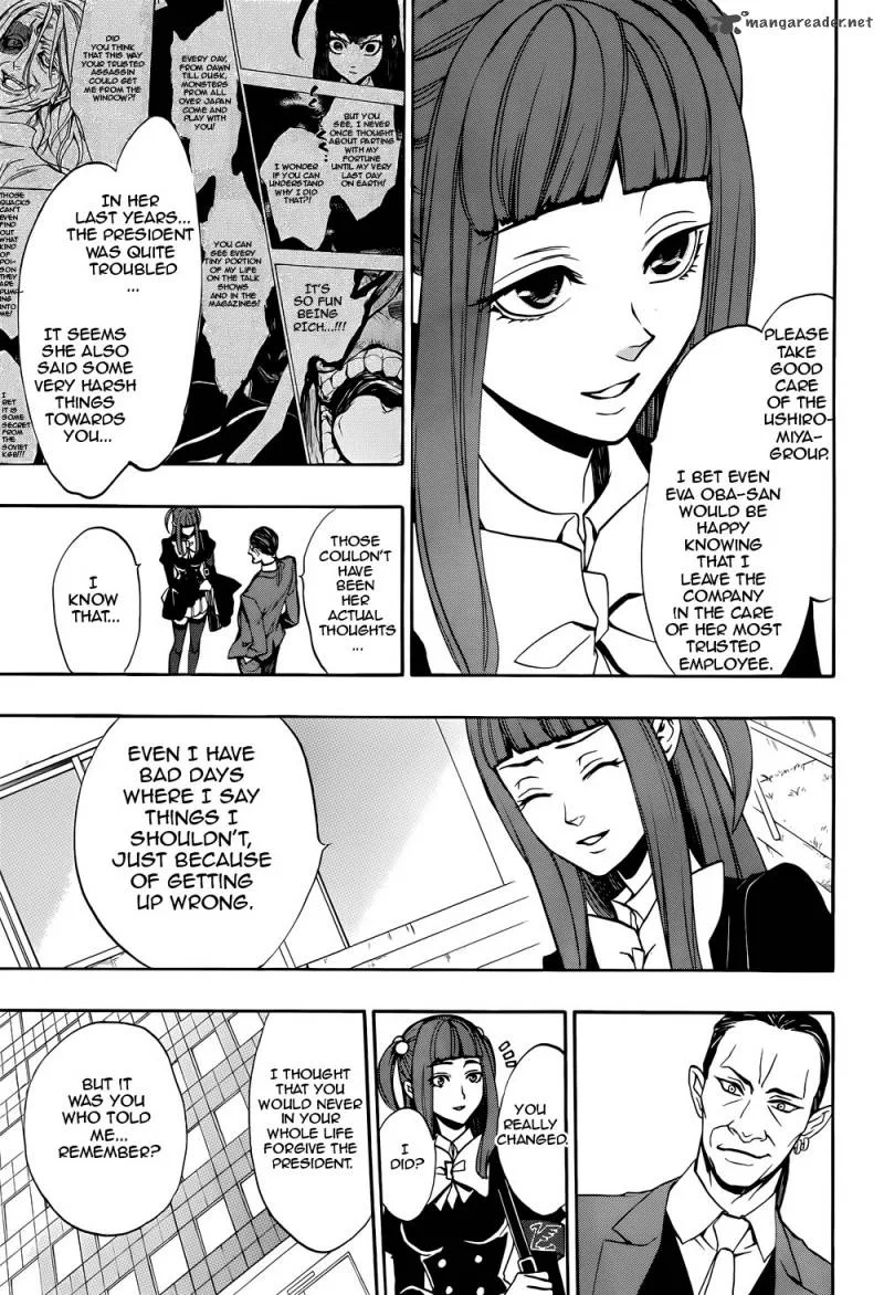 Umineko no Naku Koro ni Chiru Episode 8: Twilight of the Golden Witch Chapter 36 page 3