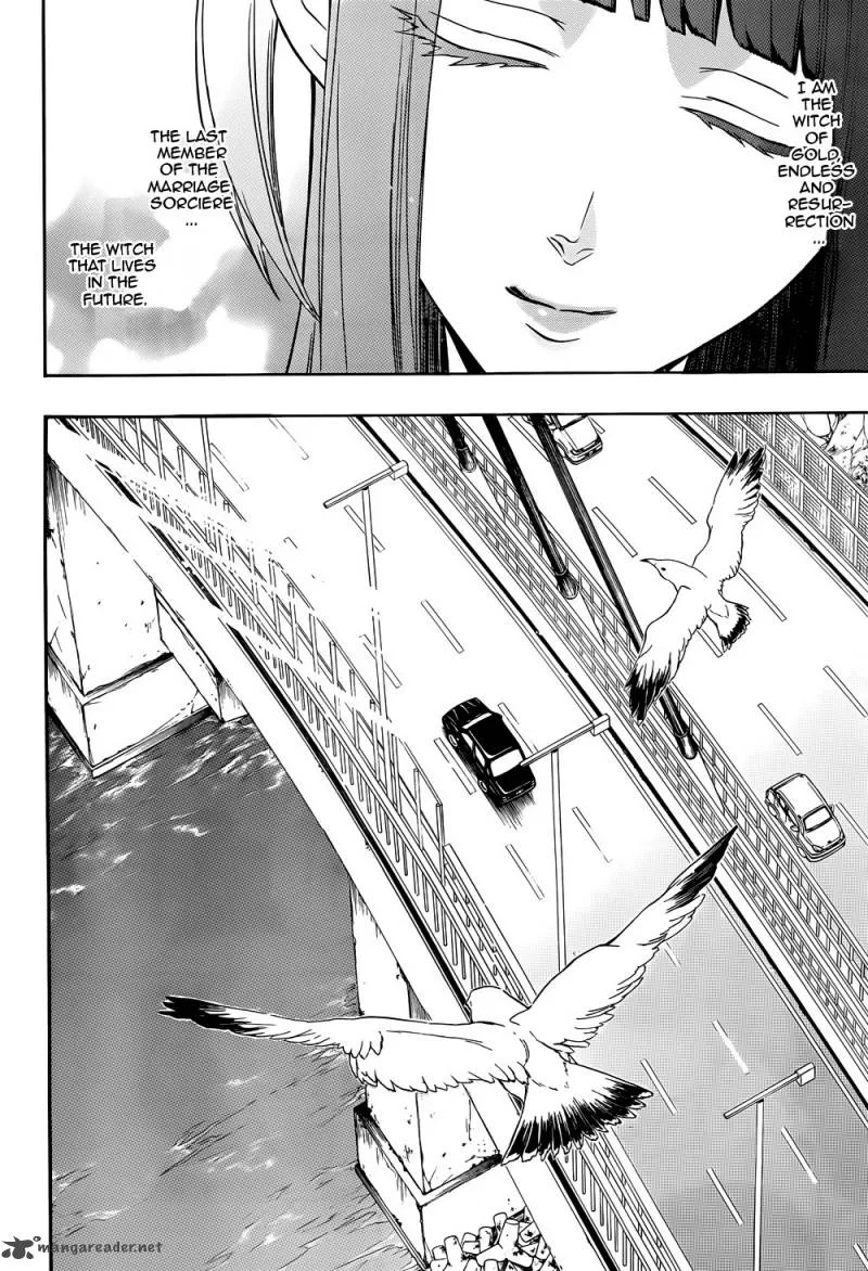 Umineko no Naku Koro ni Chiru Episode 8: Twilight of the Golden Witch Chapter 36 page 23