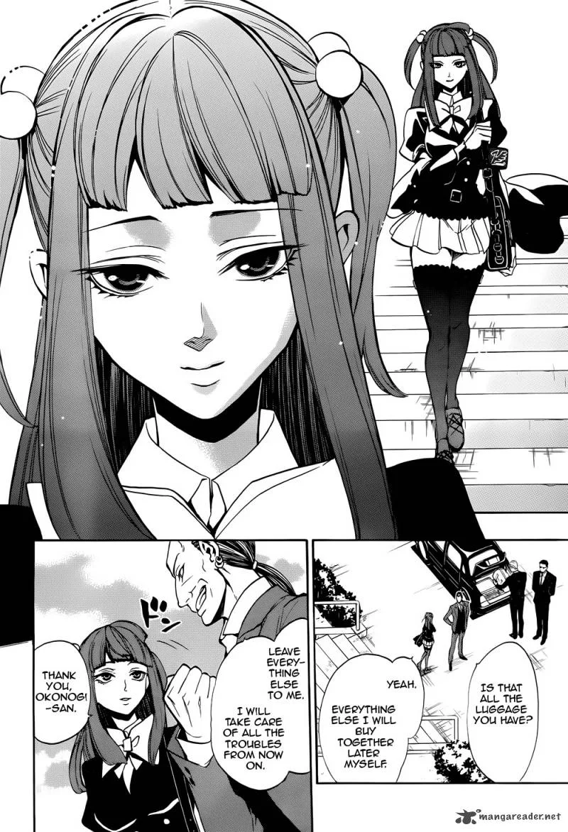 Umineko no Naku Koro ni Chiru Episode 8: Twilight of the Golden Witch Chapter 36 page 2