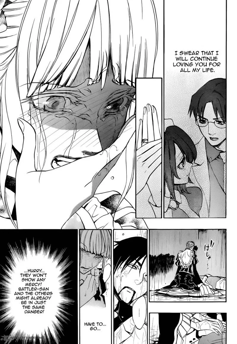 Umineko no Naku Koro ni Chiru Episode 8: Twilight of the Golden Witch Chapter 37 page 7
