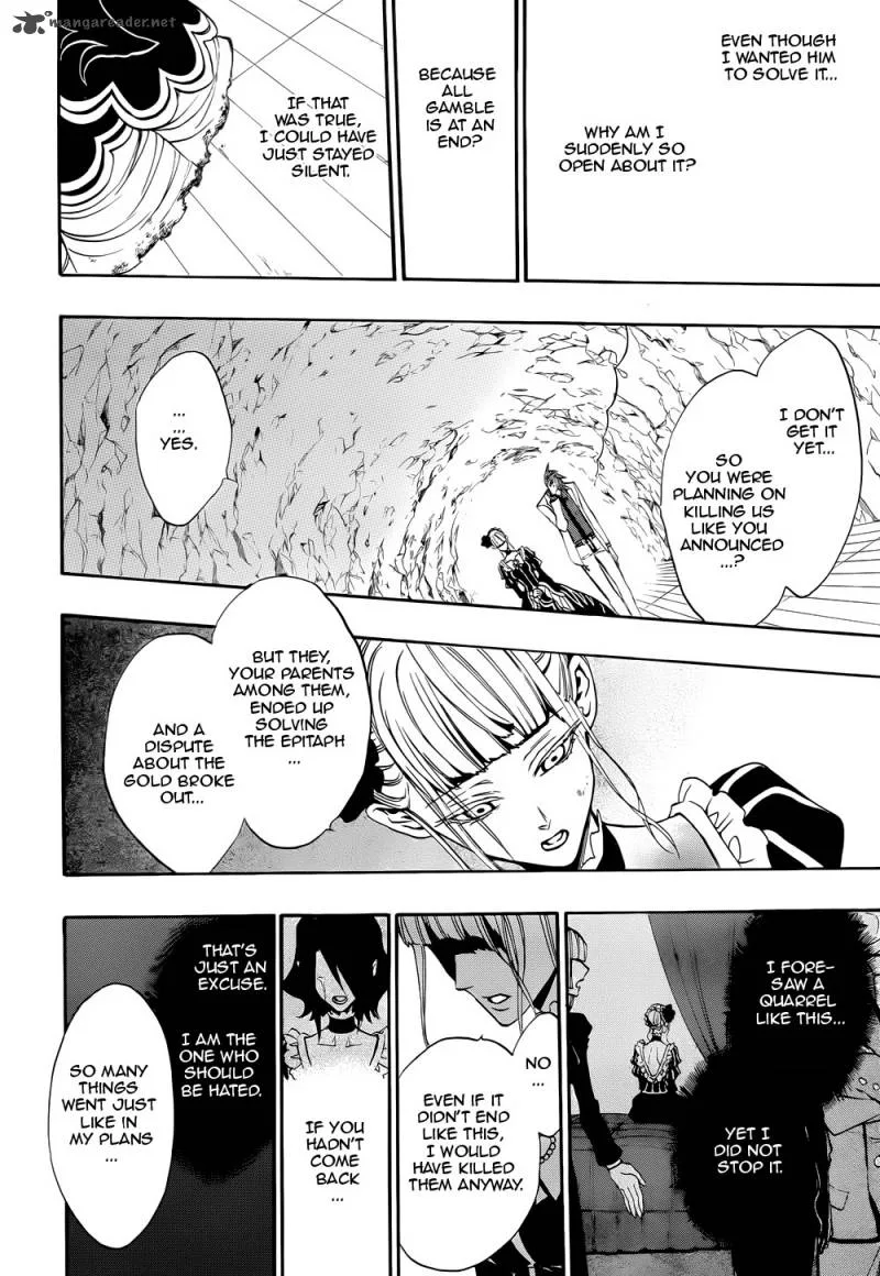 Umineko no Naku Koro ni Chiru Episode 8: Twilight of the Golden Witch Chapter 37 page 24
