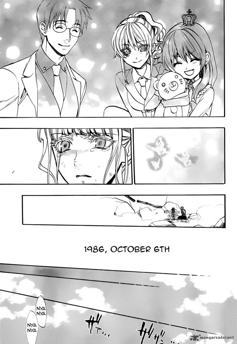 Umineko no Naku Koro ni Chiru Episode 8: Twilight of the Golden Witch Chapter 37 page 41