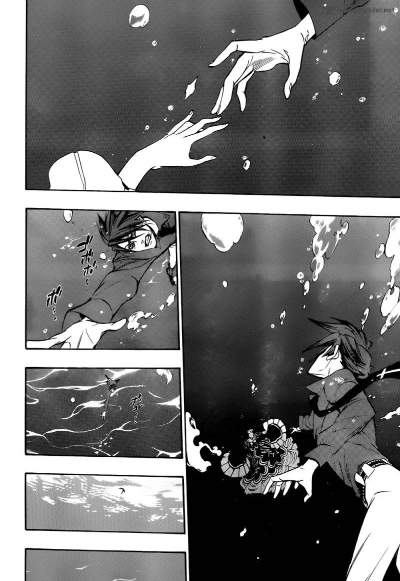 Umineko no Naku Koro ni Chiru Episode 8: Twilight of the Golden Witch Chapter 37 page 61