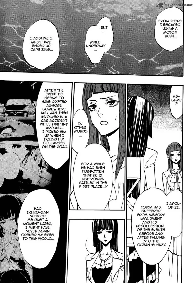 Umineko no Naku Koro ni Chiru Episode 8: Twilight of the Golden Witch Chapter 38 page 21