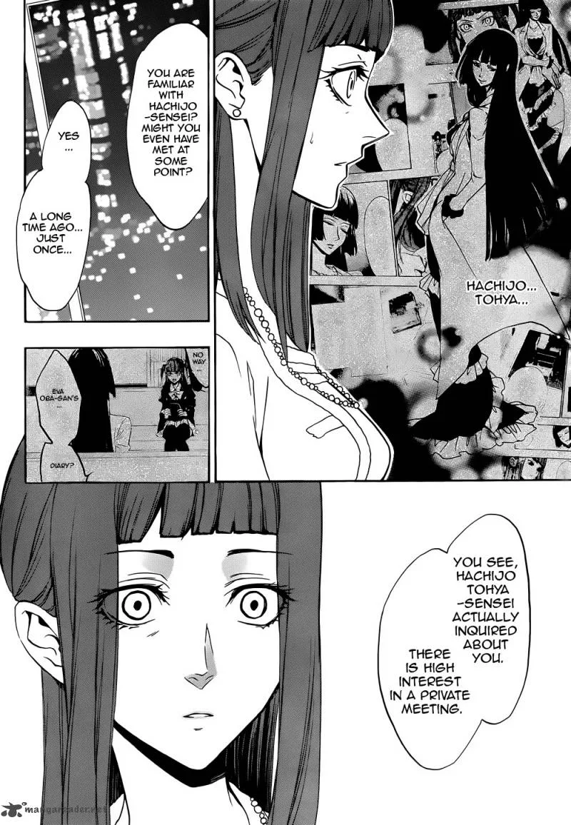 Umineko no Naku Koro ni Chiru Episode 8: Twilight of the Golden Witch Chapter 38 page 6