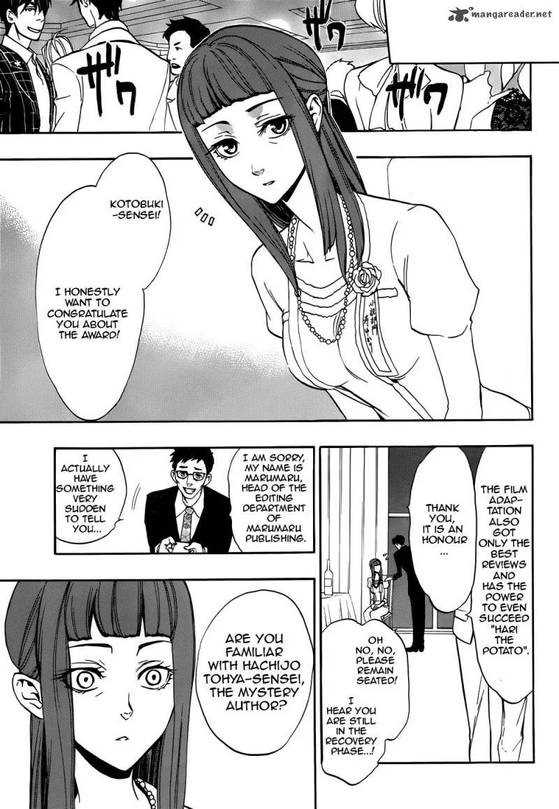 Umineko no Naku Koro ni Chiru Episode 8: Twilight of the Golden Witch Chapter 38 page 5