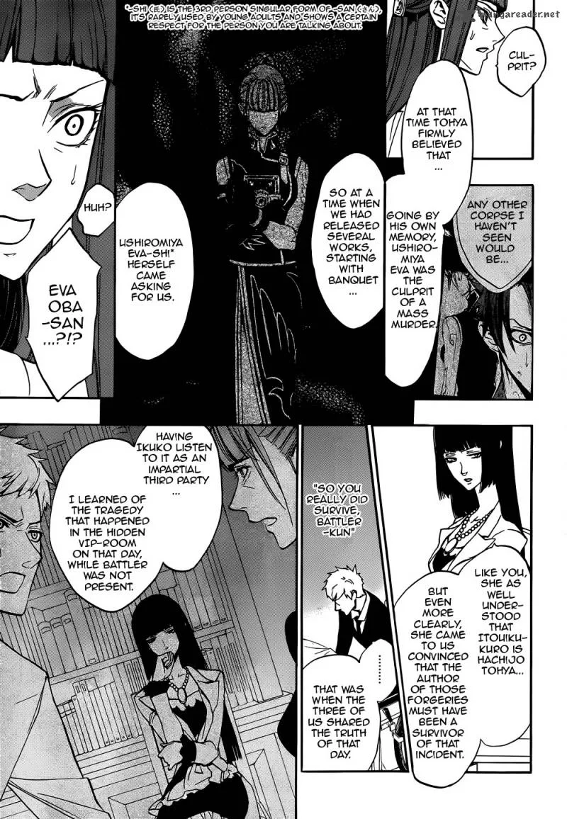 Umineko no Naku Koro ni Chiru Episode 8: Twilight of the Golden Witch Chapter 38 page 33