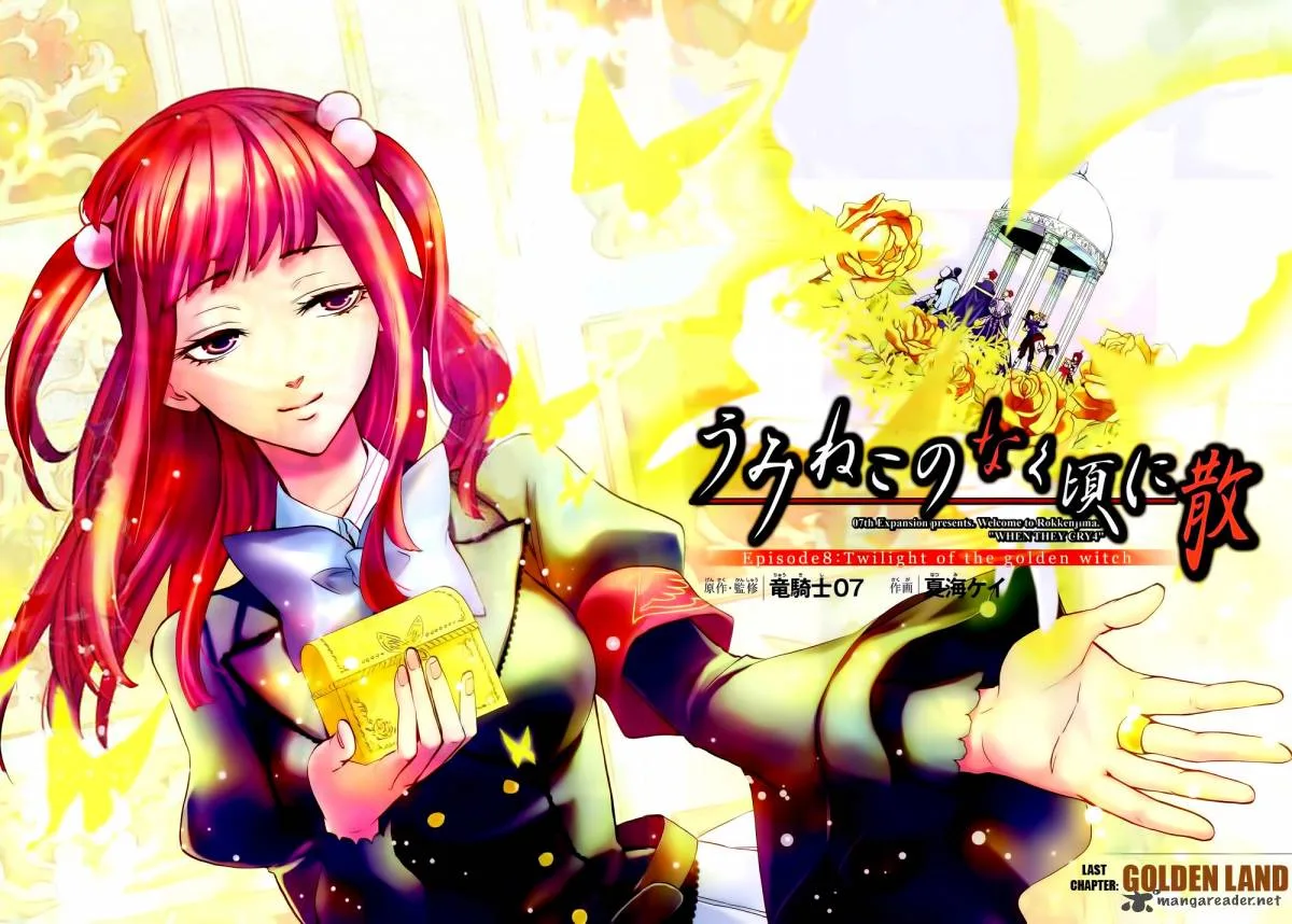 Umineko no Naku Koro ni Chiru Episode 8: Twilight of the Golden Witch Chapter 38 page 2