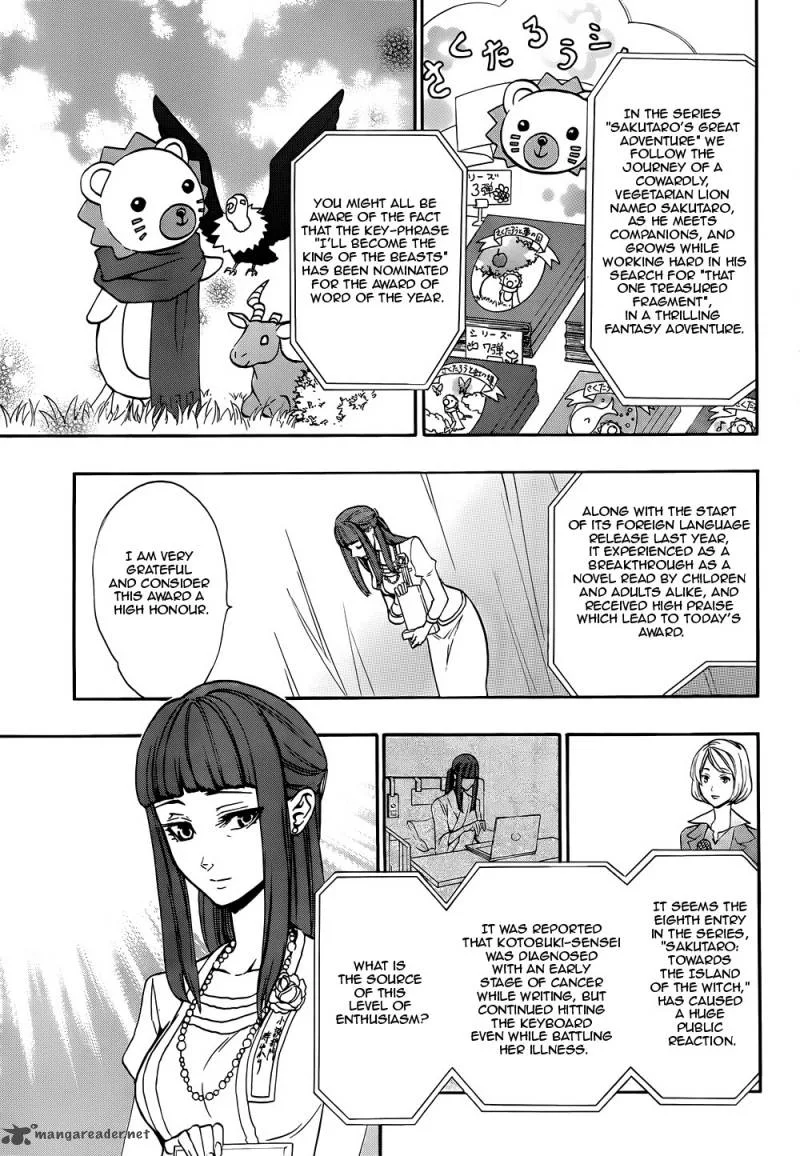 Umineko no Naku Koro ni Chiru Episode 8: Twilight of the Golden Witch Chapter 38 page 3